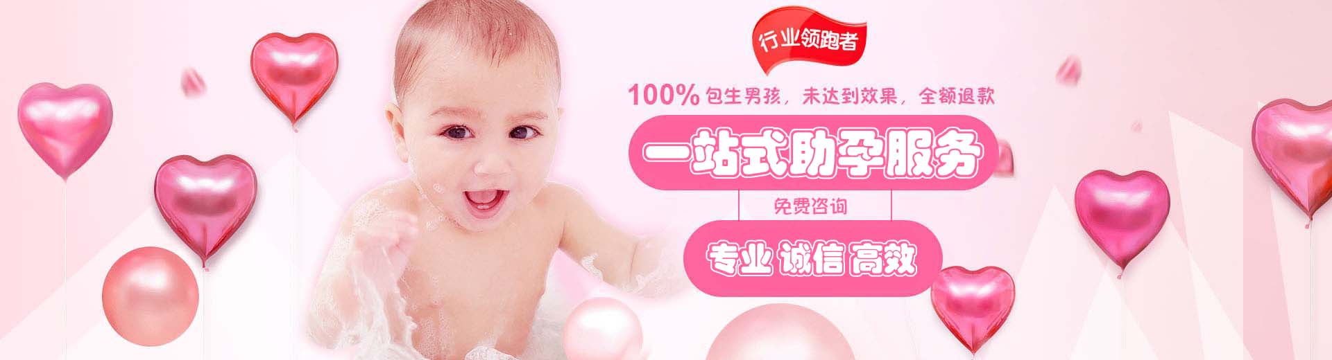 靠谱拉拉供卵助怀哪里找,靠谱同性供卵代怀电话号码,爱心高龄供卵助怀怎么收费图片1
