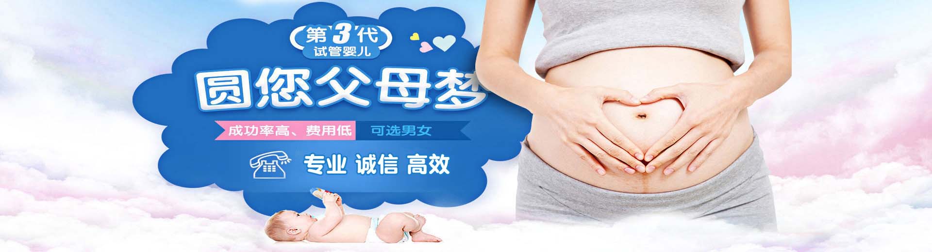 靠谱拉拉供卵助怀哪里找,靠谱同性供卵代怀电话号码,爱心高龄供卵助怀怎么收费图片2