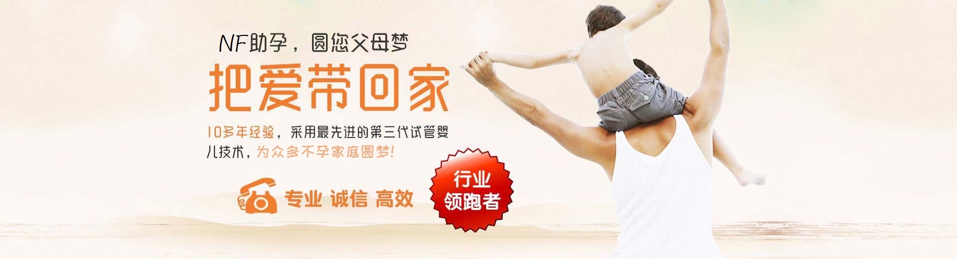 靠谱拉拉供卵助怀哪里找,靠谱同性供卵代怀电话号码,爱心高龄供卵助怀怎么收费图片3